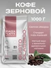 Wildberries — интернет-магазин модной одежды, обуви и аксессуаров