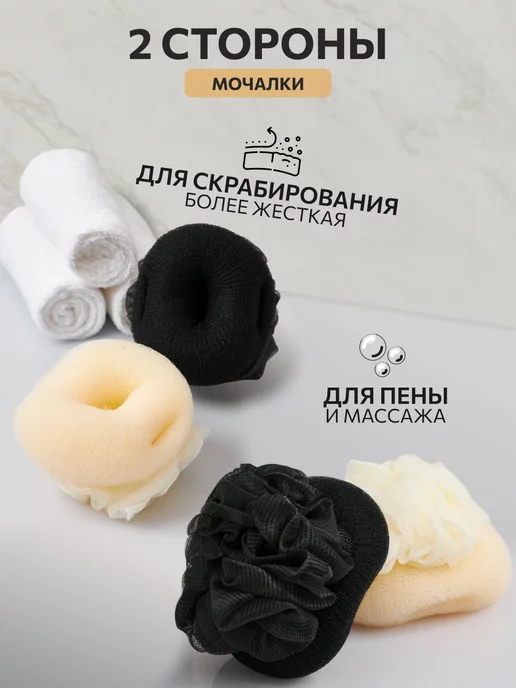 Resin Мочалка для душа, для тела, набор 2шт, 2 шт, фото 2