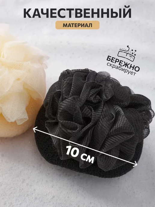 Resin Мочалка для душа, для тела, набор 2шт, 2 шт, фото 3
