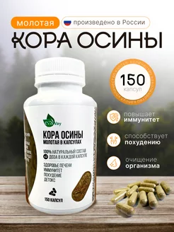 Кора осины