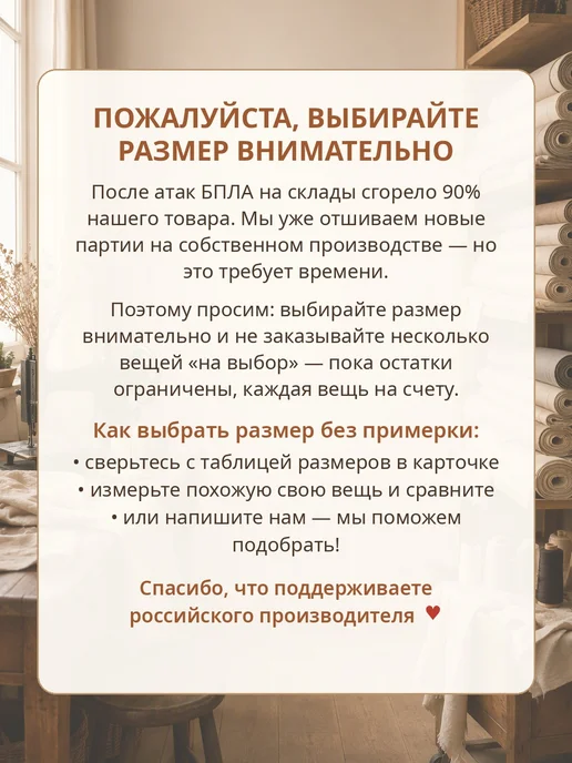 IVCREATIVE Сорочка ночная вискоза приталенная с кружевом зебра, черный, фото 3
