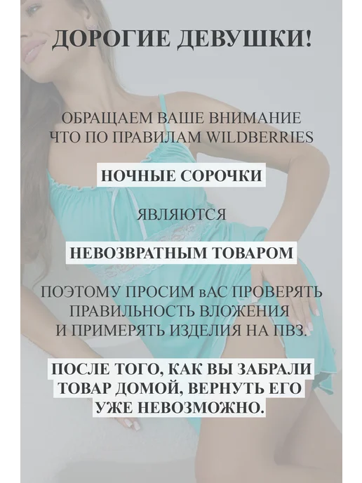 IVCREATIVE Сорочка ночная вискоза приталенная с кружевом зебра, черный, фото 6