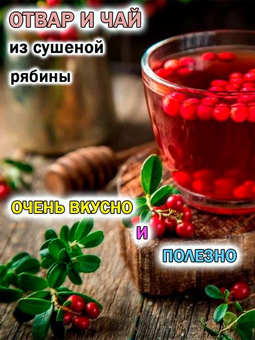 ДеревоЛюбви Рябина, вариант, фото 3
