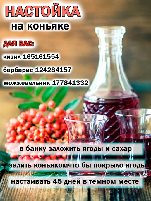 ДеревоЛюбви Рябина, вариант, фото 4