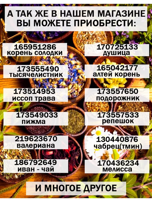 ДеревоЛюбви Рябина, вариант, фото 6