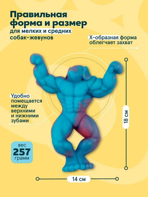 PAWSitive Игрушка грызунок для собак и щенков, голубой, фото 2
