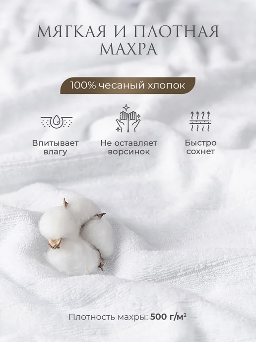 Estia Полотенце банное махровое 70x130 для тела,для волос,для лица, 70x130, фото 2