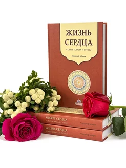 Книга для подростков об исламе