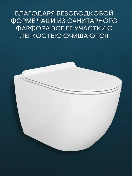 BAUEDGE Унитаз подвесной BAU BL0001-HQ5 фарфор безободковый торнадо, вариант, фото 2