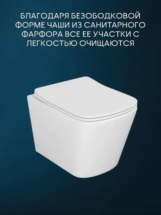 BAUEDGE Унитаз подвесной BAU BS0001-HQ5 микролифт торнадо, вариант, фото 2