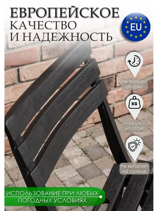 PROGARDEN Стулья складные пластиковые - 4 штуки, черный, фото 2