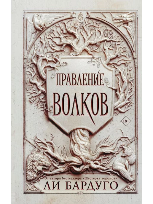 Волков. Семь подземных королей. Огненный бог марранов. Веселка Художник Коваль кор