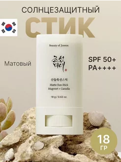 Солнцезащитный стик для лица SPF 50+ PA ++++