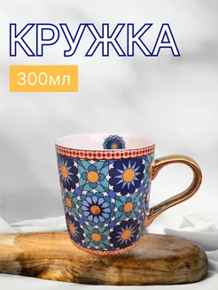 Кружка фарфоровая