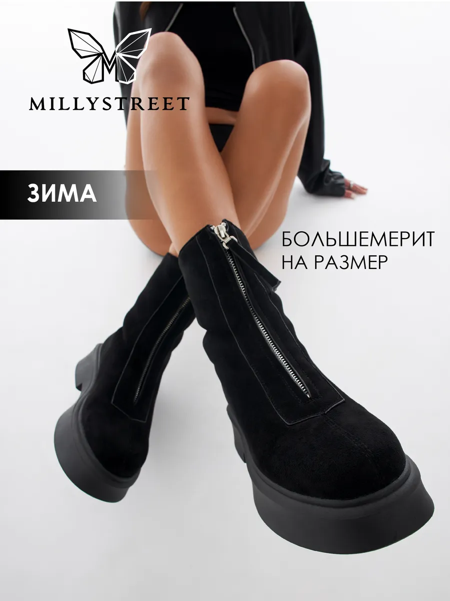 Ботинки зимние челси берцы...