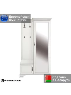 Шкаф с вешалкой Кентаки BRW Мебель PPK 110P белый