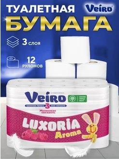 Туалетная бумага Luxoria Aroma, 3-слойная, 12 рулонов Veiro 238388232 купить за 391 ₽ в интернет-магазине Wildberries