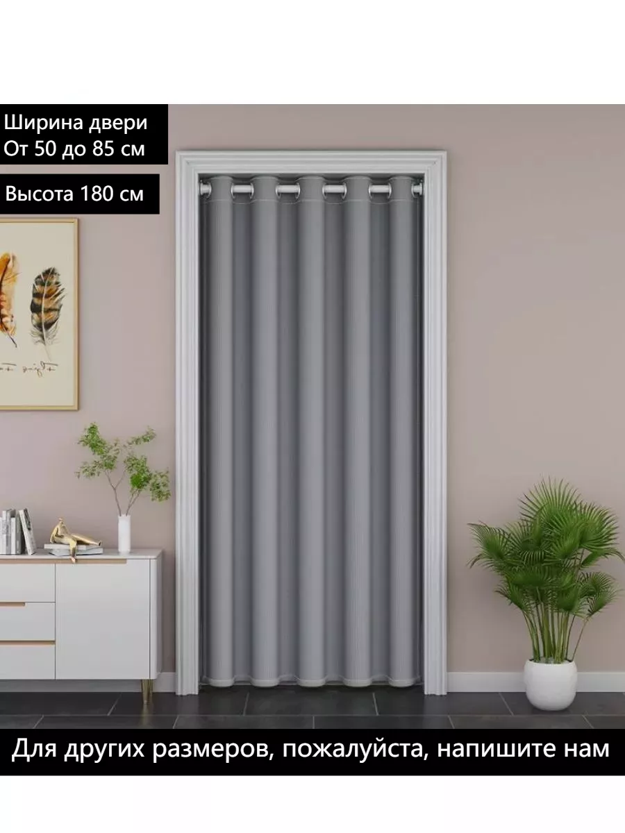 дверь гармошка от 55 до 95 см высота по заказу до 180 см