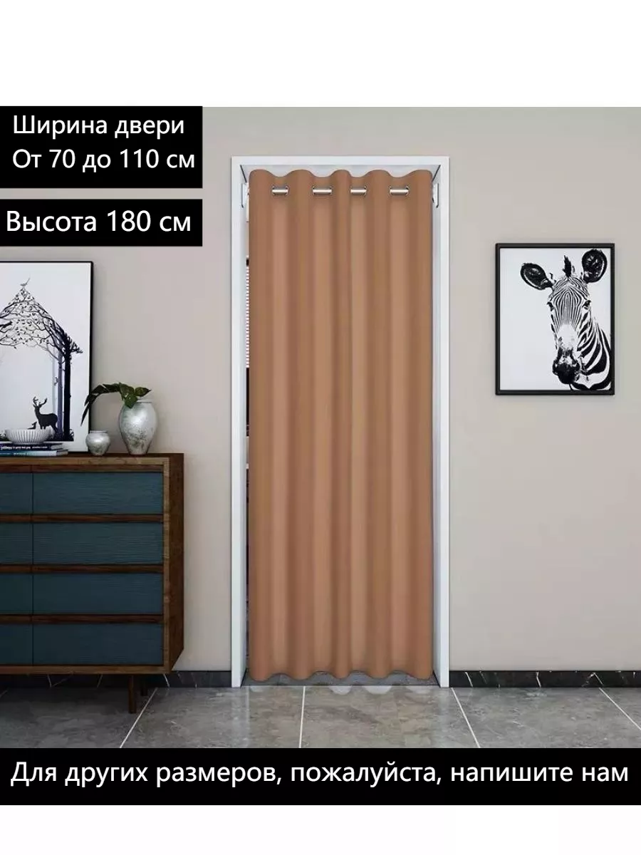 дверь гармошка от 70 до 110 см высота по заказу до 180 см