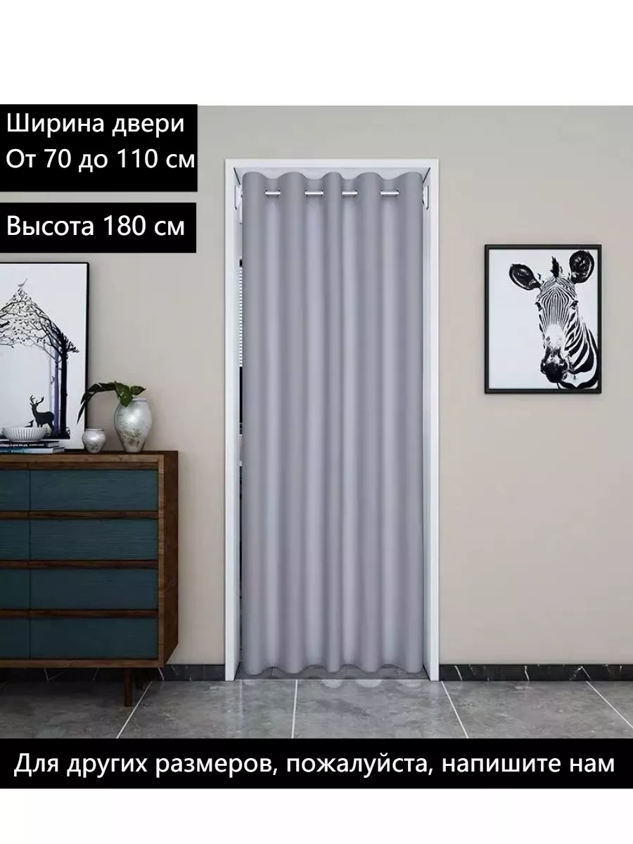 дверь гармошка от 70 до 110 см высота по заказу до 180 см