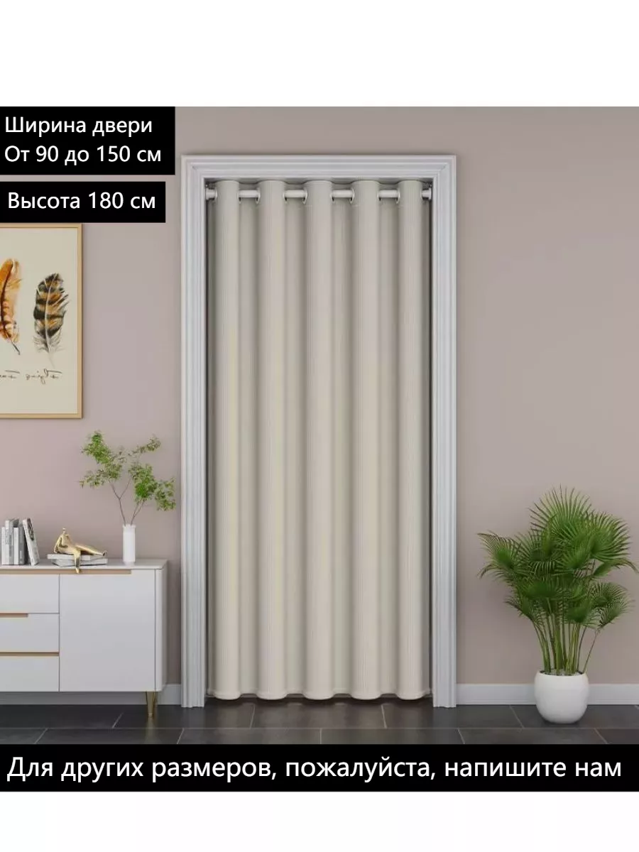 дверь гармошка от 90 до 150 см высота по заказу до 180 см