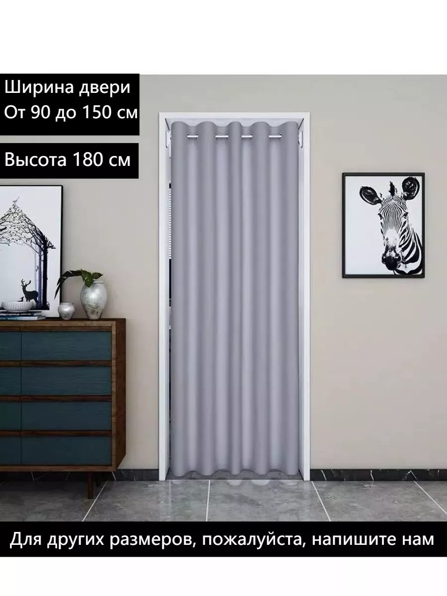 дверь гармошка,от 90 до 150 см, высота по заказу до 180 см
