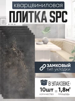 spc плитка водостойкий виниловый ламинат CronaFloor 238394833 купить за 3 264 ₽ в интернет-магазине Wildberries