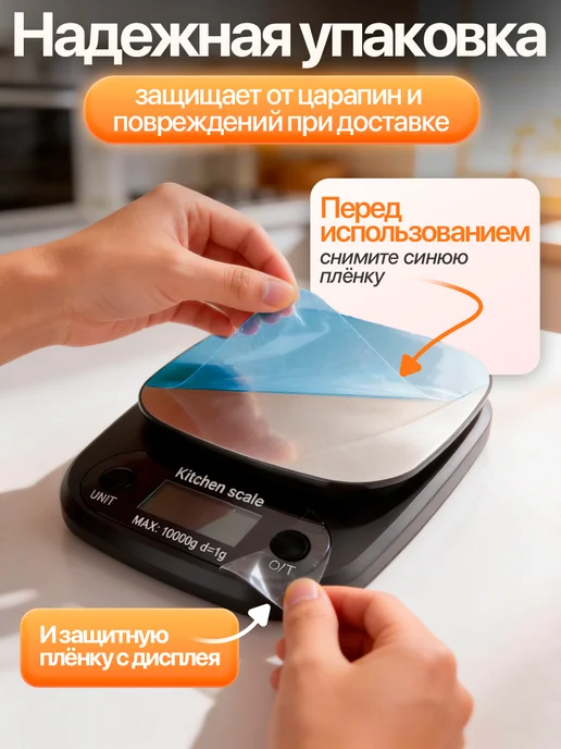 ENLIVEN HOME Весы для кухни электронные до 10 кг, 10 кг, фото 2