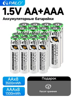 8шт 1.5V AA батарея HR6+8шт AAA литий-ионные батареи HR3 PALO 238394894 купить за 4 209 ₽ в интернет-магазине Wildberries