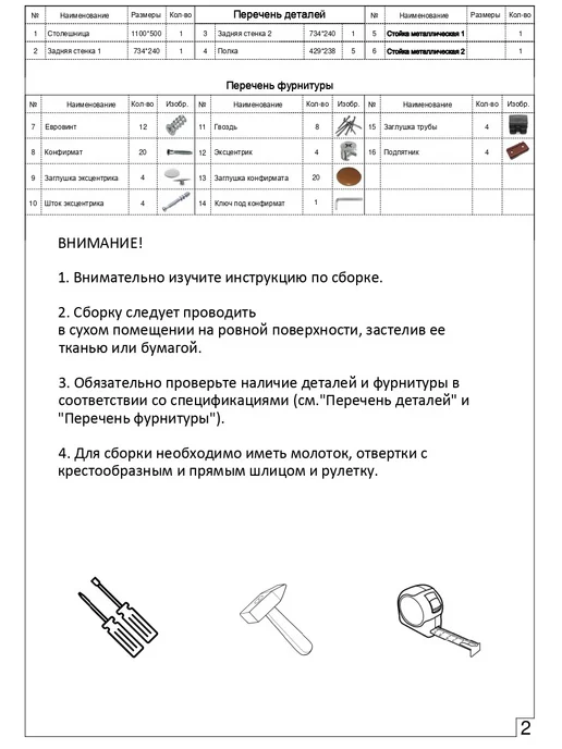 ГайваМебель Стол компьютерный с полками и ящиком в стиле лофт Пульсар, белый, фото 8