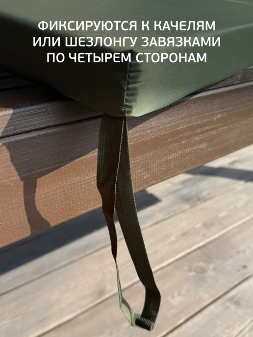 Malurre Матрас для садовых качелей шезлонга 140 см, зеленый, фото 3