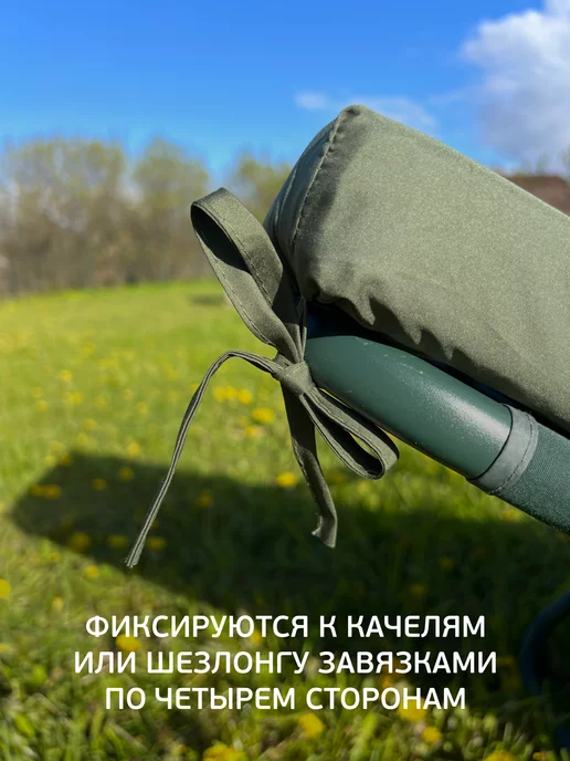 Malurre Матрас для садовых качелей шезлонга 140 см, зеленый, фото 6