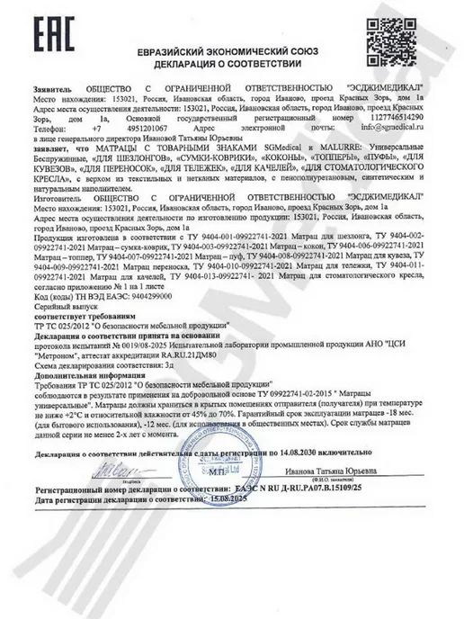 Malurre Матрас для садовых качелей шезлонга 140 см, зеленый, фото 8