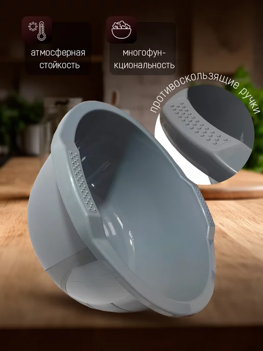 Тазик пластиковый хозяйственный 11 л, 11 л, 4 шт, фото 2