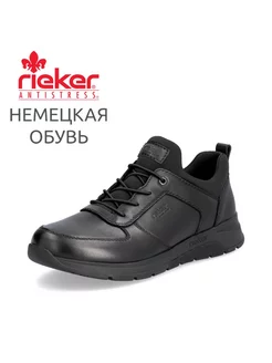 Полуботинки Rieker 238409793 купить за 6 782 ₽ в интернет-магазине Wildberries