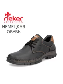 Полуботинки Rieker 238409796 купить за 7 886 ₽ в интернет-магазине Wildberries