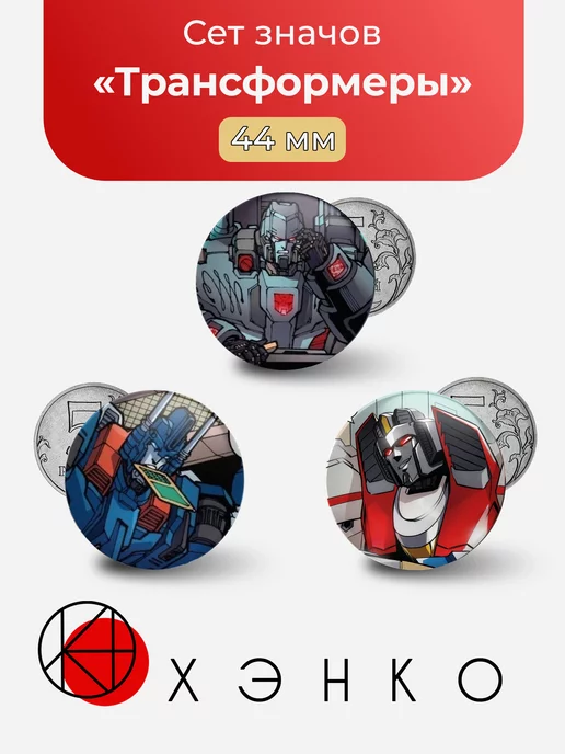 Трансформеры Lost Light