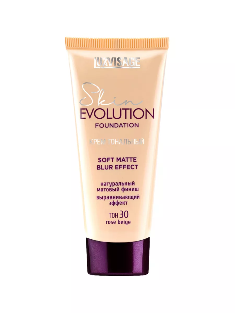 Крем тональный Skin EVOLUTION, 30 тон rose beige