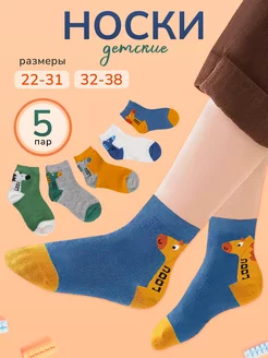 Носки детские летние набор 5 пар для садика и школы ShinySocks 238412066 купить за 382 ₽ в интернет-магазине Wildberries