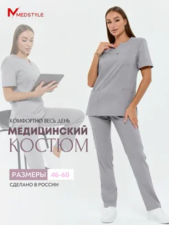 Костюм медицинский хирургический спецодежда трикотаж стрейч MedStyle 238417142 купить за 3 038 ₽ в интернет-магазине Wildberries