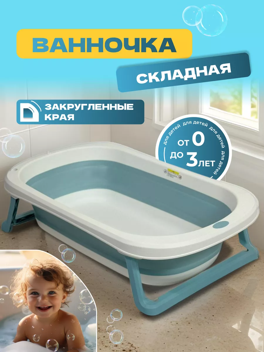 Похожие