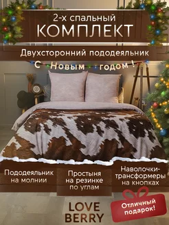 Постельное белье 2 спальное 160х200 на резинке перкаль LOVEBERRY. 238417643 купить за 2 212 ₽ в интернет-магазине Wildberries