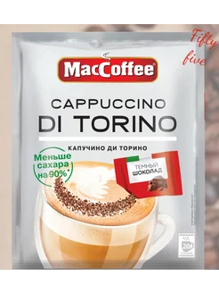 Di Torino капучино с темным шок, без сахара 20шт MacCoffee 238418255 купить за 482 ₽ в интернет-магазине Wildberries