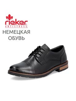 Туфли Rieker 238418614 купить за 6 356 ₽ в интернет-магазине Wildberries