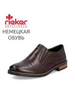 Туфли Rieker 238418615 купить за 6 356 ₽ в интернет-магазине Wildberries