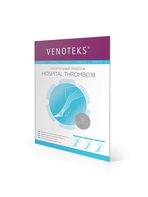 Venoteks Чулки противоэмболические HOSPITAL THROMBO18 1А212, белый, фото 5