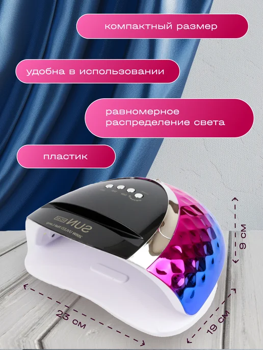 Интэк Лампа для маникюра профессиональная, синий, фото 3