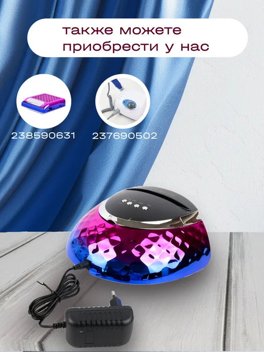 Интэк Лампа для маникюра профессиональная, синий, фото 5