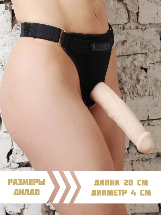 SITABELLA Страпон пояс с фаллоимитатором, размер S-L, черный, фото 3