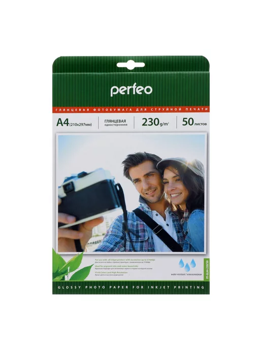Бумага PERFEO Фотобумага A4, 230 г/м², 50 листов, 1 пачка